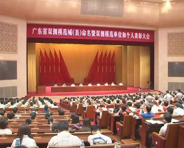 华体会体育,华体会|华体会官方网站
荣膺“广东省爱国拥军模范单位”称号
