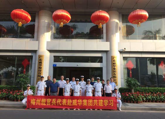梅州：华体会体育,华体会|华体会官方网站
奏响拥军优属最强音