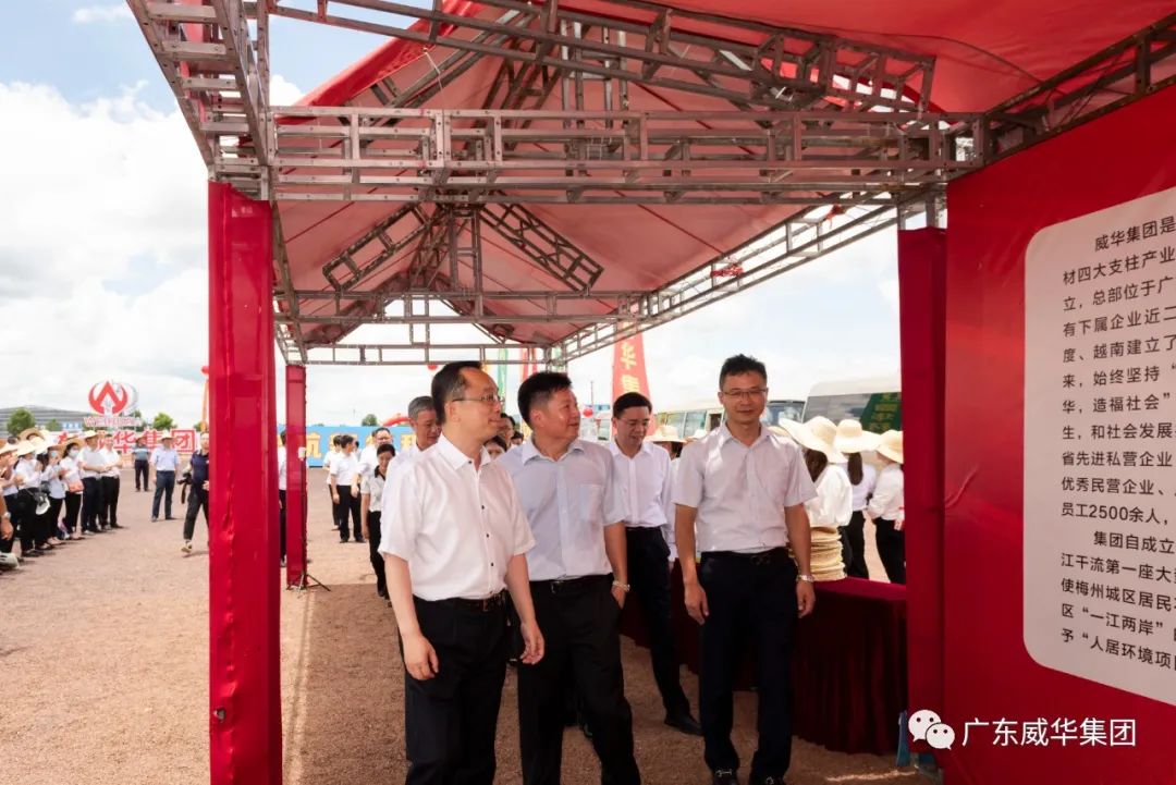 广东华体会体育,华体会|华体会官方网站
电子高性能覆铜板建设项目土地完成摘牌 工程建设即将全面展开