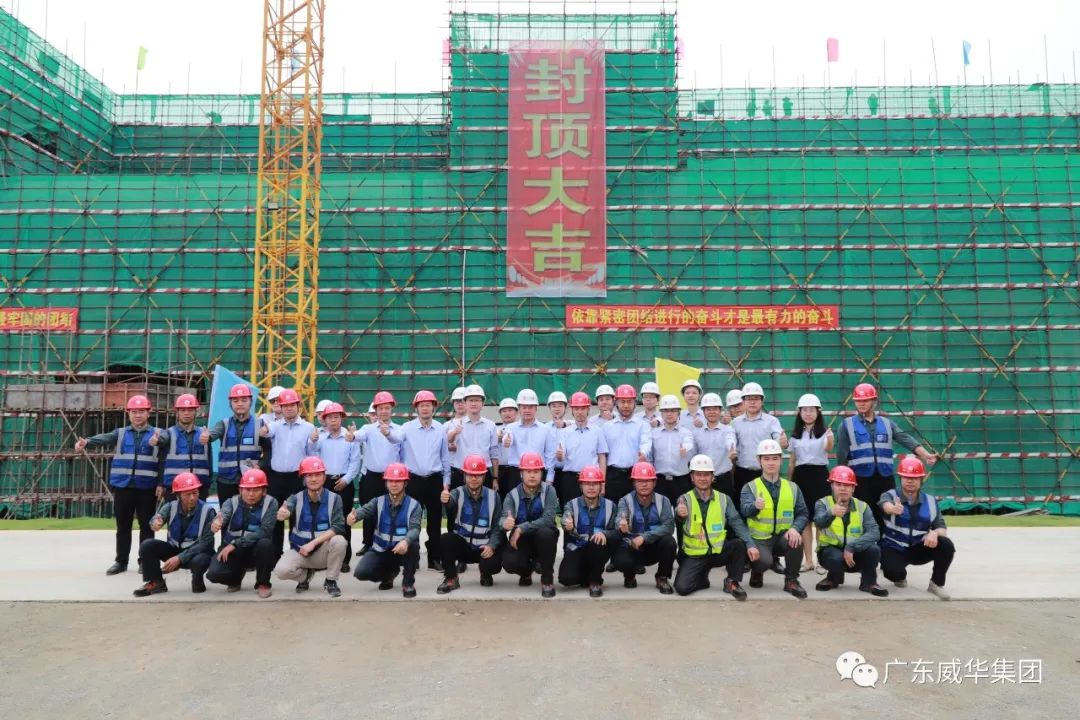 广东华体会体育,华体会|华体会官方网站
高端铜箔、高性能覆铜板新项目每周动态！（十六期）