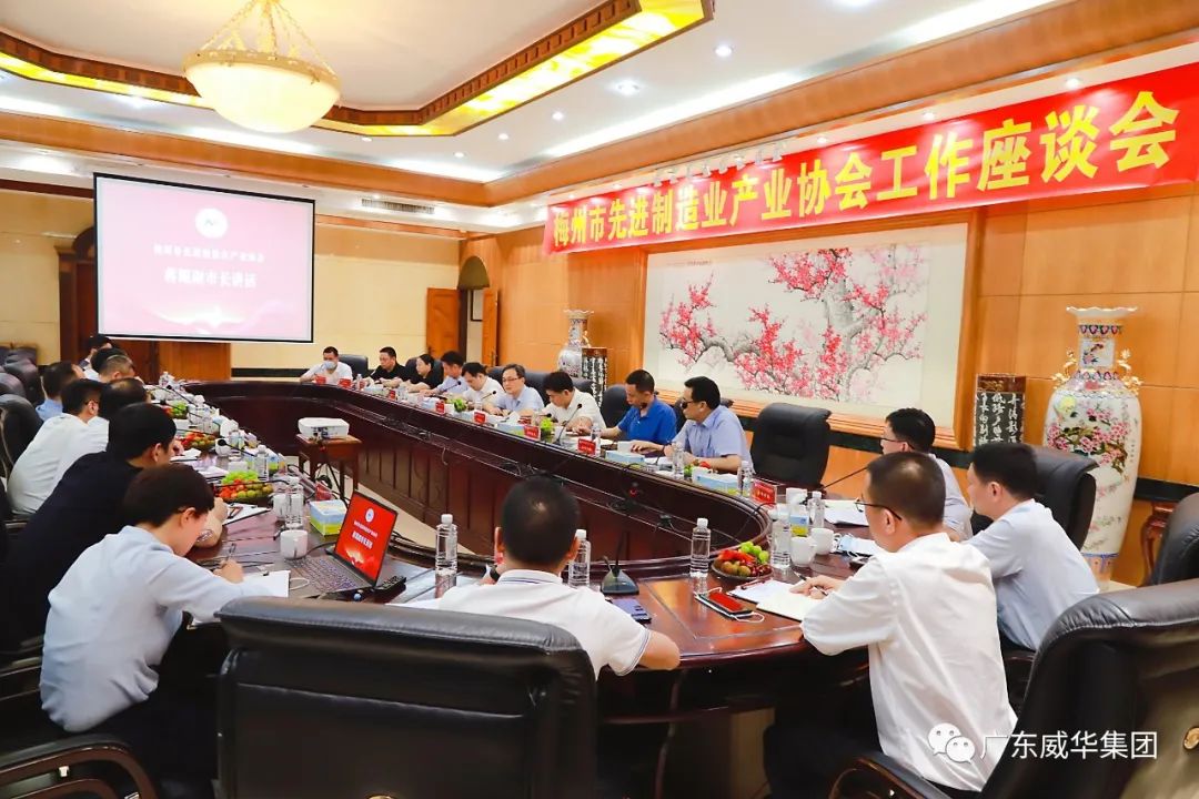 广东华体会体育,华体会|华体会官方网站
高端铜箔、高性能覆铜板新项目每周动态！（十九期）
