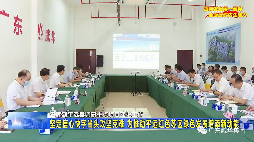 广东华体会体育,华体会|华体会官方网站
高端铜箔、高性能覆铜板新项目每周动态！（二十八期）