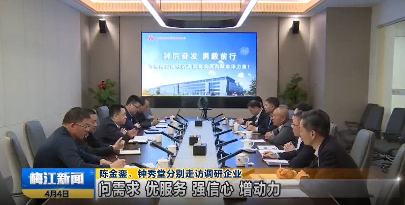 广东华体会体育,华体会|华体会官方网站
高端铜箔、高性能覆铜板新项目动态报道！（第3期）